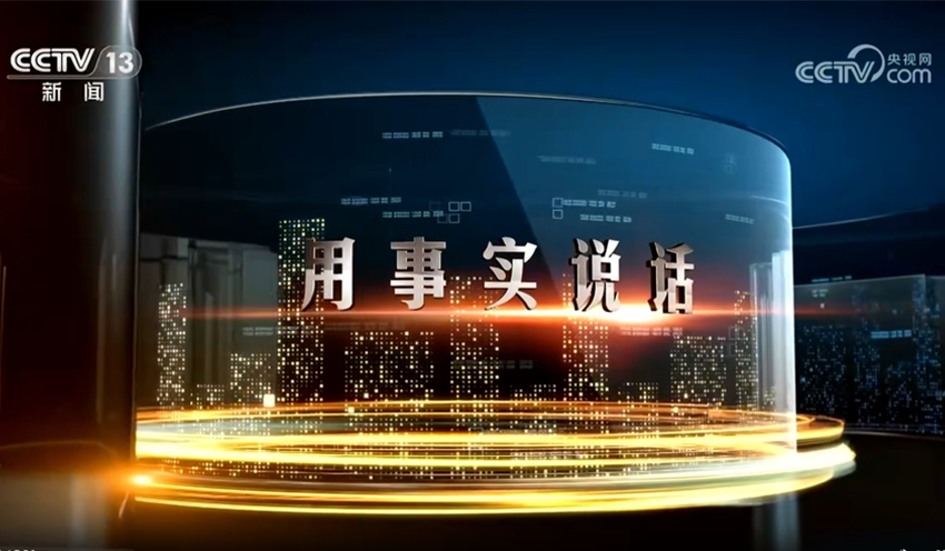 Shaanxi Automobile develops new quality productivity