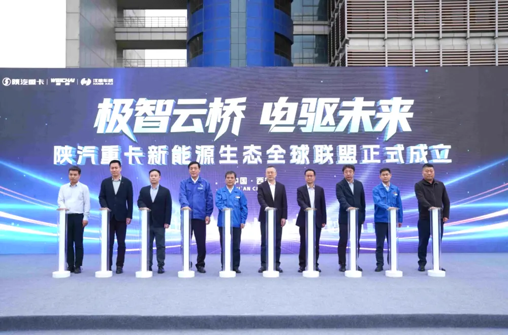 Shacman Truck New Energy Global (2)