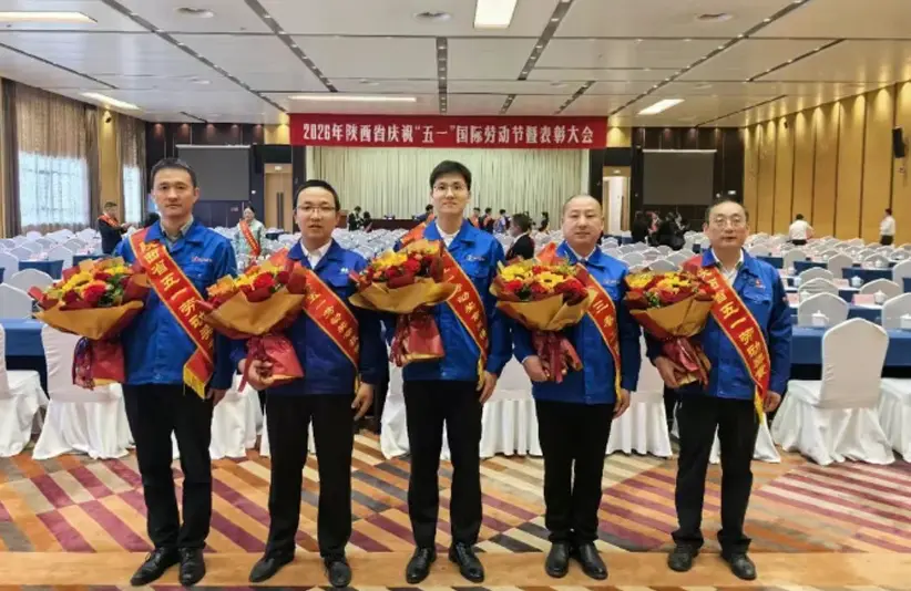 Shaanxi Automobile Group