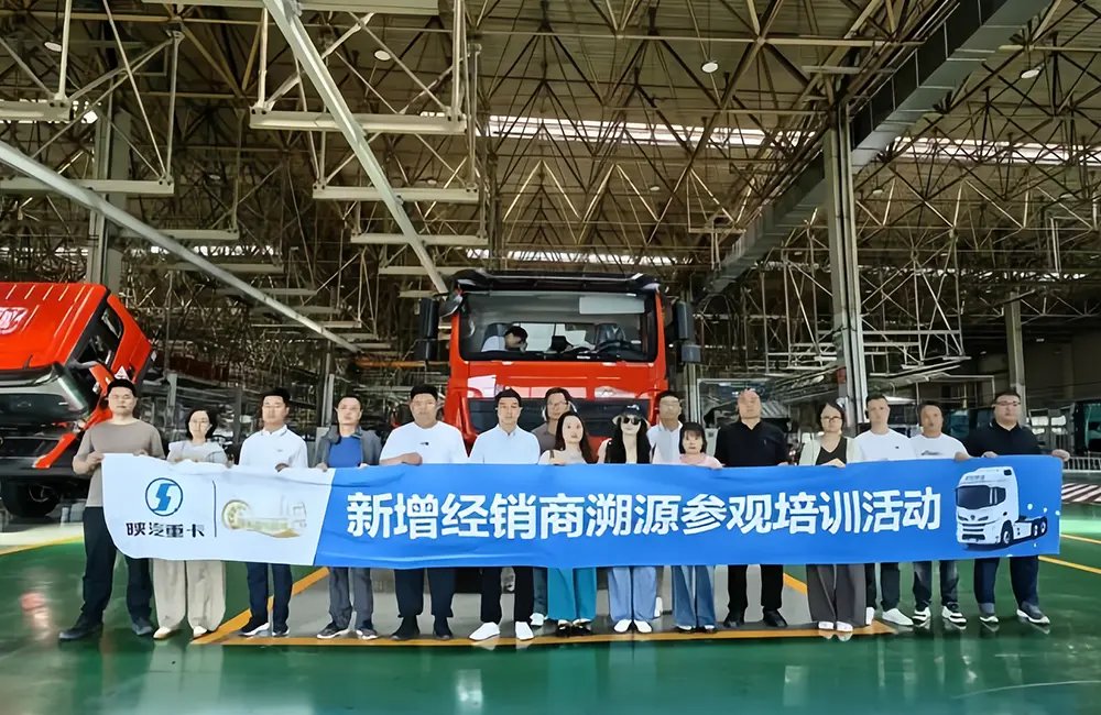 Shaanxi Automobile Trucks’ Special Training Programme (2)